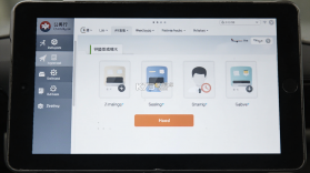 公务行 v5.0.0 官方app下载安装 截图