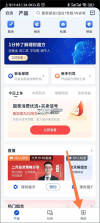 理财魔方 v8.3.5 app下载 截图