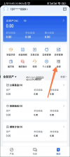 理财魔方 v8.3.5 app下载 截图