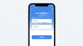 文旅市场通 v1.9.11 安卓app下载 截图