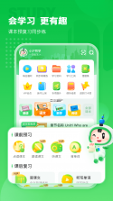 沪学习 v13.6.1 app下载 截图