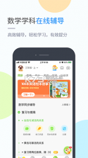 沪学习 v13.6.1 app下载 截图