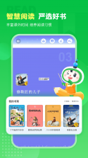 沪学习 v13.6.1 app下载 截图