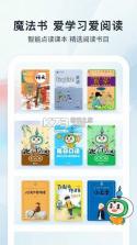 沪学习 v13.6.1 app下载 截图