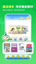 沪学习 v13.6.1 app下载 截图