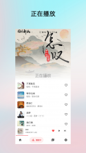 Light Player v3.2.4 安卓app下载 截图