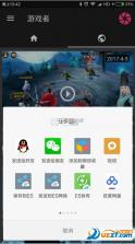 Light Player v3.2.4 安卓app下载 截图