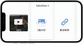 去水印大师 v2.3.1 下载 截图