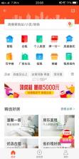 柴米同城 v2.5.9 下载app安装正版 截图