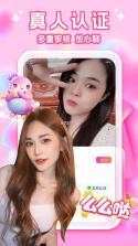 柴米同城 v2.5.9 下载app安装正版 截图
