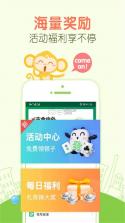 柴米同城 v2.5.9 下载app安装正版 截图