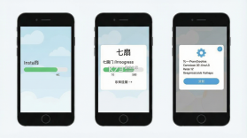 七扇门 v6.0.5.1 安卓app下载 截图