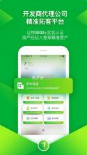 七扇门 v6.0.5.1 安卓app下载 截图