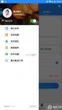 Mulazim美滋来 v4.1.5 app下载免费 截图