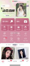 Mulazim美滋来 v4.1.5 app下载免费 截图