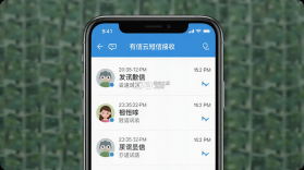 有信云 v3.6.2 官方app下载安装 截图