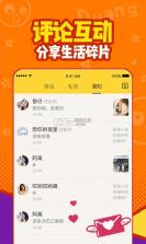 有信云 v3.6.2 官方app下载安装 截图
