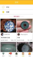 文玩鉴定 v2.3.9 下载手机版 截图