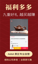 文玩鉴定 v2.3.9 下载手机版 截图