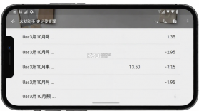 木材助手 v4.5.0 app下载 截图