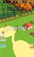 木材助手 v4.5.0 app下载 截图