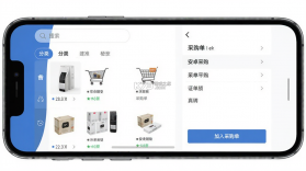 1药城 v7.0.29 安卓app下载 截图