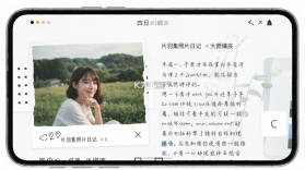 片羽集 v1.5.17 app下载 截图