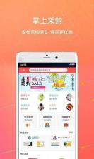 1药城 v7.0.29 安卓app下载 截图
