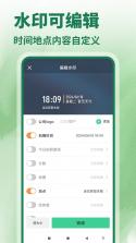片羽集 v1.5.17 app下载 截图