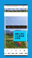 片羽集 v1.5.17 app下载 截图