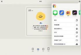 片羽集 v1.5.17 app下载 截图