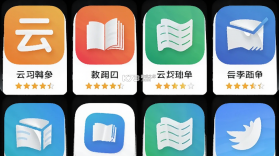 云习 v3.0.5 官方app下载安装 截图