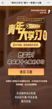 云习 v3.0.5 官方app下载安装 截图
