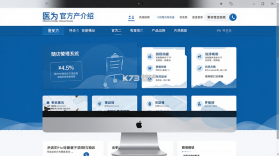 医为 vV8.3.0 官方app下载安装 截图