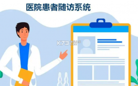 医为 vV8.3.0 官方app下载安装 截图