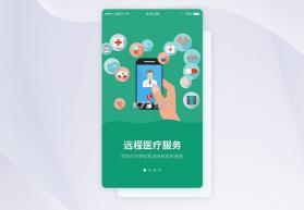 医为 vV8.3.0 官方app下载安装 截图