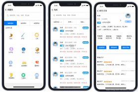 医为 vV8.3.0 官方app下载安装 截图