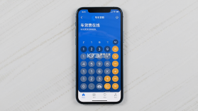 车贷在线 v13.8 下载 截图