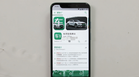 车贷在线 v13.8 下载 截图