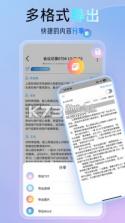 科会通 v3.12.8.0 官方app下载安装 截图