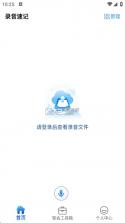 科会通 v3.12.8.0 官方app下载安装 截图