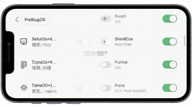 PlugOS v2.1.2 官方app下载安装 截图