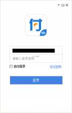 兴融e办 v1.4.3 官方app下载安装 截图