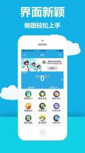 船员考试通 v6.0 app下载 截图