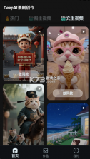 漫剧大师 v1.3.7 安卓app下载 截图
