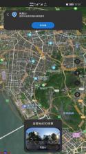 街景精选 v2.0 官方app下载安装 截图