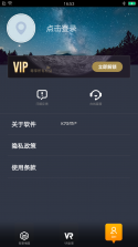 街景精选 v2.0 官方app下载安装 截图