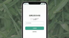 迦腾品宣 v1.0.7 下载app安装正版 截图