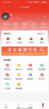 迦腾品宣 v1.0.7 下载app安装正版 截图