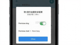 有旅约会圈 v2.0.9 app下载免费 截图
